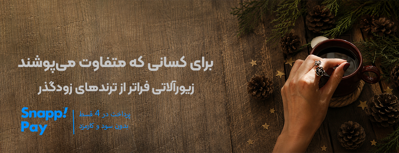 استودیو متال فارست - نقره دست ساز