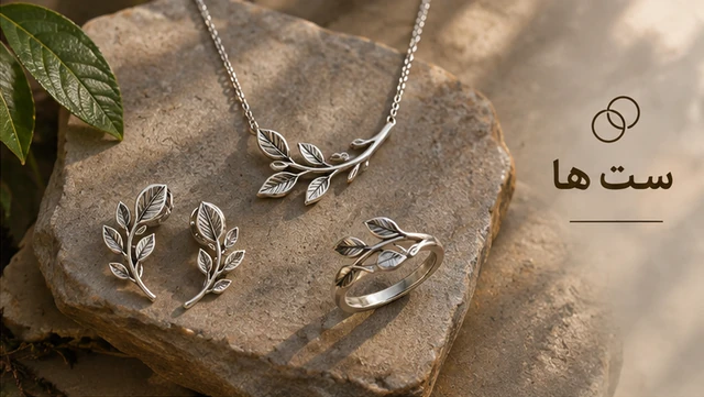 metalforest-set-ha-640x361 (1)